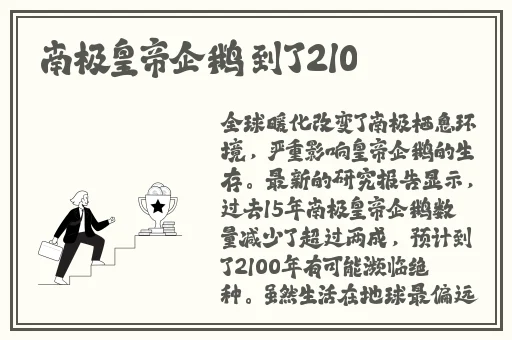 蜜芽在线转跳